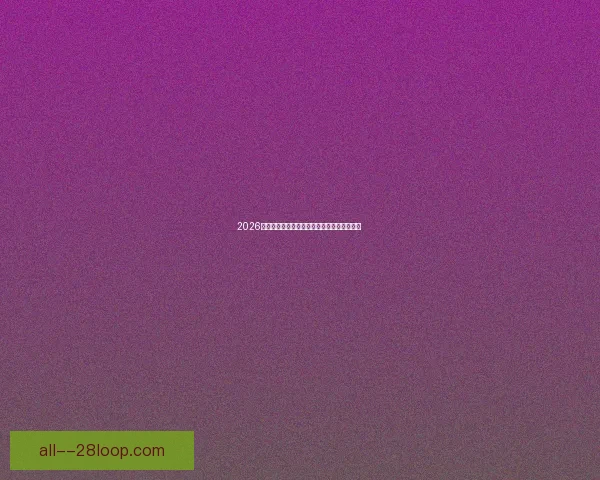 2026世界杯波士顿赛区官方公布门票优先预订政策 
